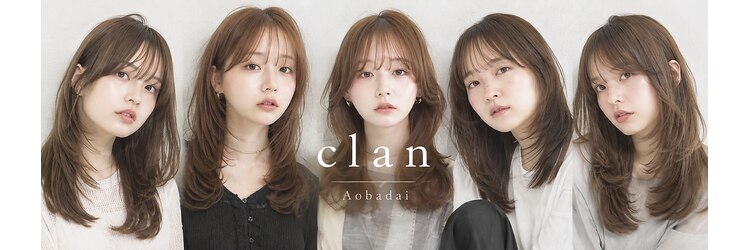 クラン バイ ヘッドライト 青葉台店(clan by HEADLIGHT)のサロンヘッダー
