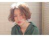 【トップスタイリスト】カット＋デジタルパーマ 
