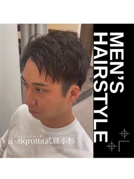 ミュージックロッタ(μ-ziq rotta) 男の刈り上げショート