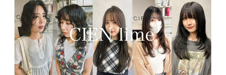 シエンライム(CIEN lime)のサロンヘッダー