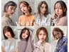 【トリートメントご相談クーポン】cut+color+選べるTR2種+スパ5分￥16900～