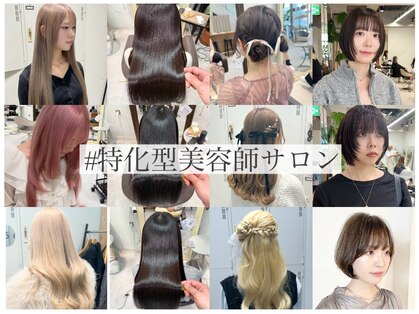ユニークバイケンジ 町田(unique KENJE)の写真