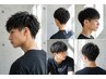 ★当日予約・ご新規様限定★ メンズカット＋シャンプー       3000円