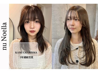 ヌー ノエラ(nu Noella)の写真