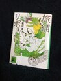 ファイブコネクション(5.connection)&nbsp;好きな作家は、有川浩さん・重松清さん・宮本輝さん♪