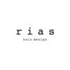 リアス ヘアデザイン(rias)のお店ロゴ