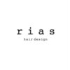 リアス ヘアデザイン(rias)のお店ロゴ