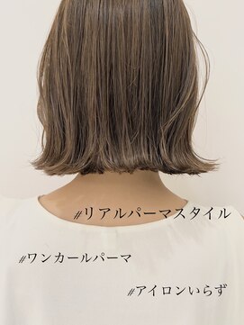 アピッシュ ギンザ(apish ginza) tomo アイロン要らずの外ハネワンカールパーマ