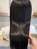 《髪質改善》美髪矯正+最高級トリートメント　