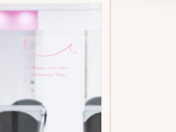 u nagoya【ユーナゴヤ】