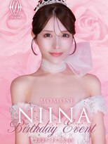 ベルグロー(BELLEGROW)&nbsp;おだんごヘア/イベントヘア/お呼ばれヘアセット