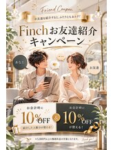 ☆お友達紹介で施術料金が10％お得に☆【公式LINEメンバー限定】