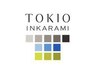 新規限定カット＋インカラミＴＯＫＩＯトリートメント　￥11900