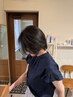 似合わせカット＋【ミルボン8step】トリートメント