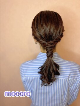 ヘアーセット モコロ(Hair Set MOCORO) ローポニー