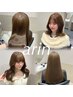【arin指名限定】本場韓国カット＋大人かわいいカラー￥15400→￥11000