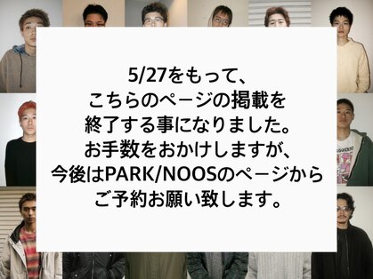 ヌース(NOOS)の写真