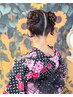 【10:00~12:00まで】浴衣着付け＋ヘアセット☆通常￥5,500→￥4,600