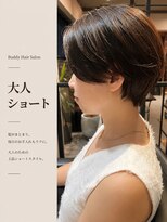バディー ヘアーサロン(Buddy Hair Salon)&nbsp;大人ショート