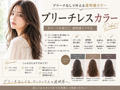ディックス 佐倉店(dix)の写真