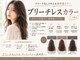 ディックス 佐倉店(dix)の写真