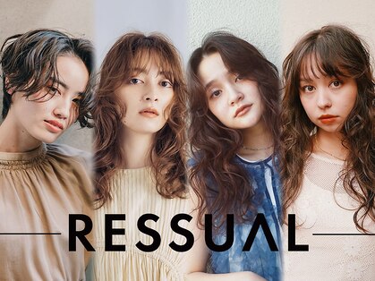 レジュアル(RESSUAL)の写真