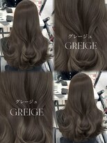 アマトウキョウスマートサロン(AMA TOKYO×Smart Salon)&nbsp;グレージュ  アッシュグレージュ 透明感カラー