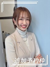 ヘア ルーナ バイ アプリーレ(hair lune by Aprire)&nbsp;濱田 美咲