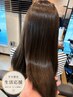 【平日限定｜生活応援】カット＋美髪カラー＋髪質改善ヘアエステ