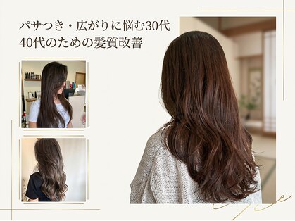 レアーリ(le ali)の写真