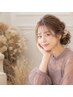 【早朝８時～10時迄】結婚式お呼ばれ　梅田ヘアセット 4000円 → 【3000円】