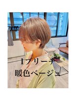 コワファーストナガサキシャンプーボーイ(COIFF1RST NAGASAKI SHAMPOO BOY)&nbsp;シアーベージュ