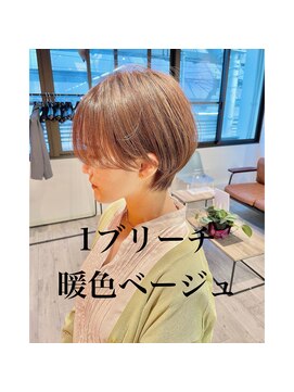 コワファーストナガサキシャンプーボーイ(COIFF1RST NAGASAKI SHAMPOO BOY) シアーベージュ