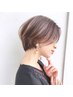 【脱白髪染めしたい方】カット+ハイライト+白髪ぼかしカラー￥16500→13200