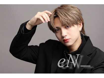 エンバイリップス(eN_ by LIPPS)の写真