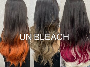 UN BLEACH 大宮駅東口店 インナーカラー&ダブルカラー