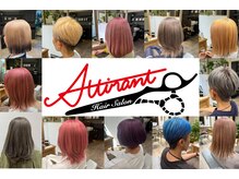 【ハイトーン】【ダブルカラー】が得意なサロン♪お髪の負担を最小限に抑えながら『なりたい』を叶えます♪