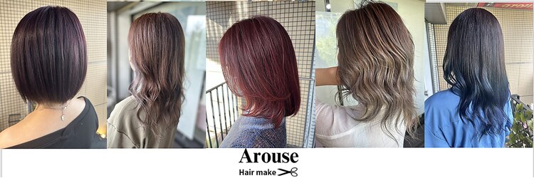アロウズ (arouse)のサロンヘッダー