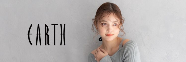 アースオーセンティック 立川店(EARTH Authentic)のサロンヘッダー
