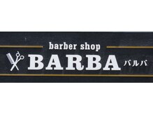 バルバ(BARBA)
