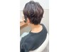 カット＋ケアクリームパーマ(前処理付き) ￥13750