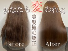 ユアーズ ヘア 恵比寿本店(youres hair)