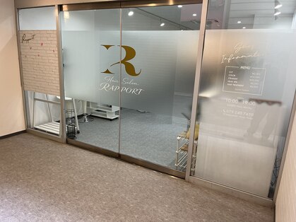 ラポール(RAPPORT)の写真