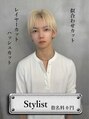ロンド ジュルード 名古屋(Lond jeloud) KEN 似合わせ