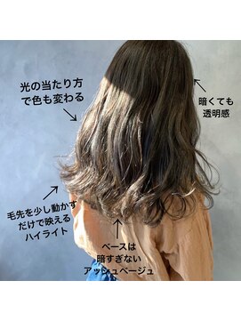 グレース(GRACE) ハイライトアッシュ◎