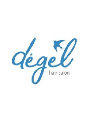 ディジェル(degel)