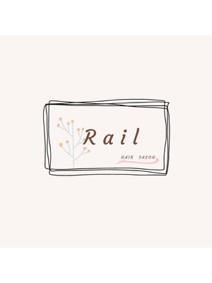 レール(Rail)