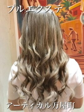 アーティカル(ARTICAL) #プルエクステ