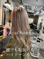 コワファースト長崎シャンプーボーイ 2nd(COIFF1RST 長崎 SHAMPOO BOY)&nbsp;長崎で叶えるハイトーン ナチャラルミルクティーベージュ