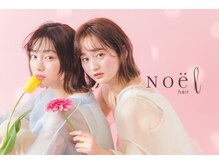 ノエルヘアー(Noel hair)